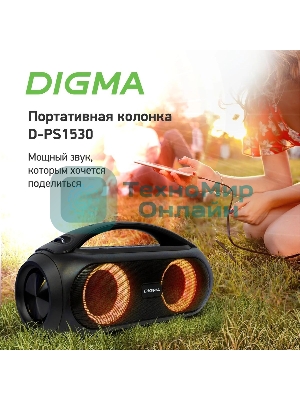 Колонка портативная Digma D-PS1530 черный/черный 50W 2.1 BT 10м 3000mAh