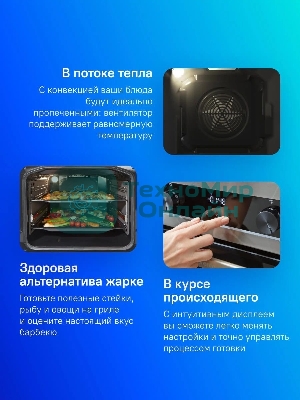 Плита электрическая Gorenje GEC5C61WG белый, конфорок 4 электрических, духовка 70 л, 50 см x 85 см x 59.4 см (без крышки)