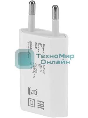 Сетевое зарядное устройство Buro TJ-164w 1A универсальное белый