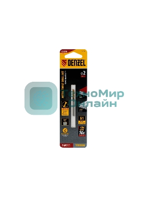 Сверло спиральное по металлу Denzel 2 x 49мм, Р6М5, Golden Tip, 2 шт.