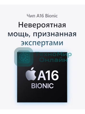 Смартфон Apple iPhone 15, 6/128Gb, голубой
