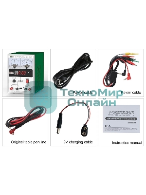 Лабораторный источник питания BESTOOL BST-1503T 15В, 3А, цифровой и аналоговый дисплей, 1 канал