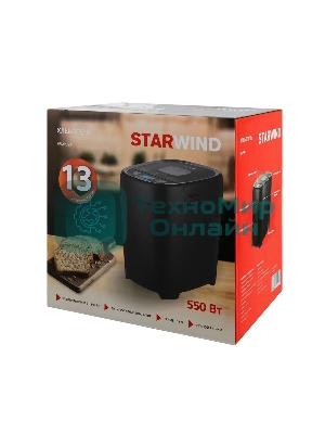 Хлебопечка Starwind SBMP0921 550 Вт, черный