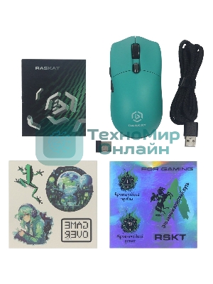 Мышь беспроводная/проводная Raskat MG006TR зеленый, 26000 dpi, радиоканал, Bluetooth, USB, кнопки - 6