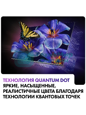 Телевизор Haier 50