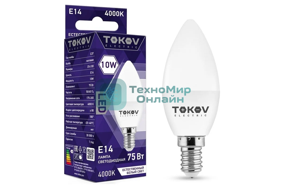 Лампа светодиодная TOKOV ELECTRIC 10Вт С37 4000К Е14 176-264В