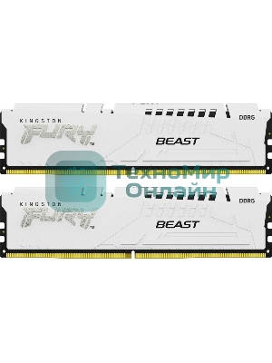 Оперативная память Kingston Fury Beast, DDR5, 32Gb (2x16GB), 6000MHz, CL36, DIMM, с радиаторами, белый