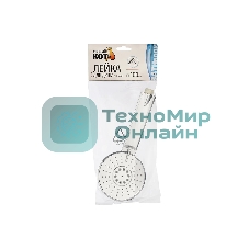 Лейка для душа РЫЖИЙ КОТ SH-1001, 100 мм (два режима)