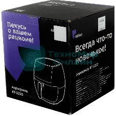 Аэрогриль Kitfort КТ-2220 черный, 1800 Вт, 6 л, электронное управление, 7 программ