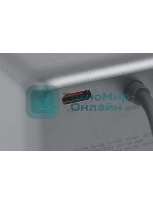 Портативный аккумулятор Xiaomi BHR9361GL 10000mAh QC/PD 165W 6A USB-C серый
