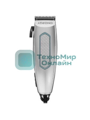 Машинка для стрижки волос Energy EN-733 (003648)