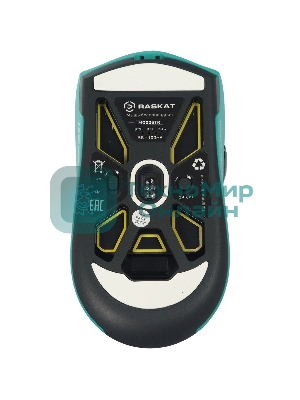 Мышь беспроводная/проводная Raskat MG006TR зеленый, 26000 dpi, радиоканал, Bluetooth, USB, кнопки - 6