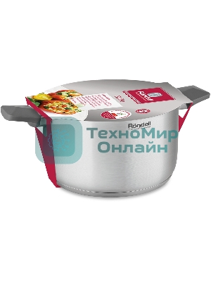 Кастрюля Rondell Strike RDS-1663 8 л. d=26 см (с крышкой) сталь