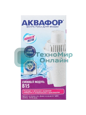 Картридж Аквафор B15 (В100-15),ресурс 170л