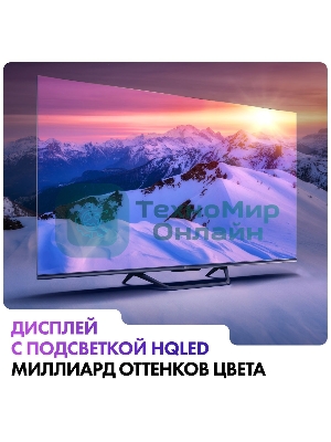 Телевизор Haier 50
