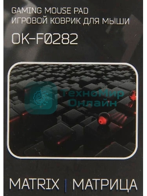 Коврик для мыши Oklick OK-F0282 рисунок/матрица