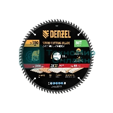 Пильный диск по дереву Denzel ф300 х 30 мм, 80 зубьев