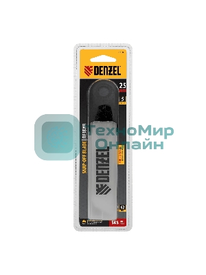 Лезвия Denzel 25 мм, сталь SK5 - 0,7 мм, 5 шт.