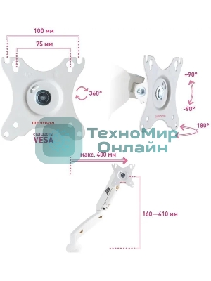 Кронштейн для ЖК мониторов ARM MEDIA LCD-T21w белый 15