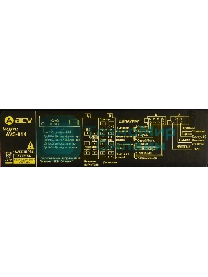 Автомагнитола ACV AVS-814BR 1DIN 4x50Вт