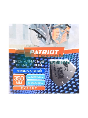 Диск PATRIOT EXPERT алмазный сегментный 350х25,4/20 Универсальный