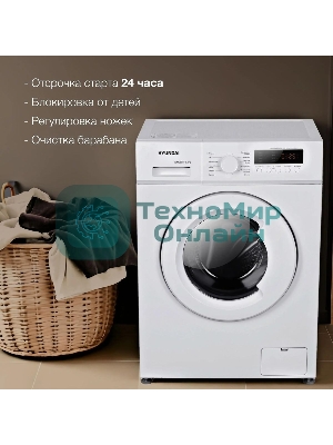 Стиральная машина Hyundai WME6004 класс: A+++ загр.фронтальная макс.:6кг белый инвертор