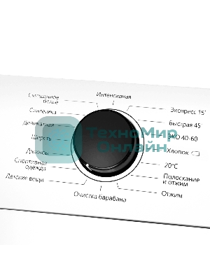 Стиральная машина Maunfeld MFWM127WH белый, загрузка вертикальная 6,5 кг, 1200 об/мин., класс: А+++