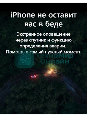 Смартфон Apple iPhone 15, 6/128Gb, голубой