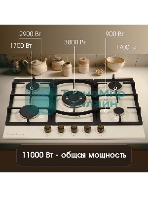 Газовая варочная панель Zigmund & Shtain G 16.7 X независимая, бежевый