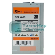 Блок питания CWT GPT-450S, 450Вт, 120мм, серый