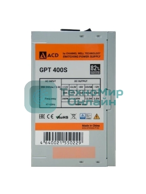 Блок питания CWT GPT-450S, 450Вт, 120мм, серый