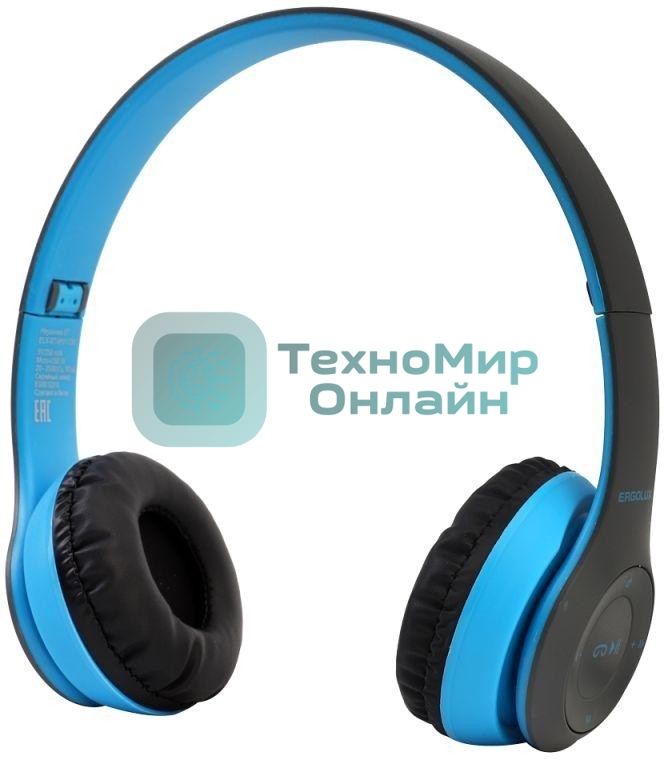 Беспроводные/проводные наушники ERGOLUX ELX-BTHP01-C06 синий, накладные, Bluetooth + проводной, до 8 ч