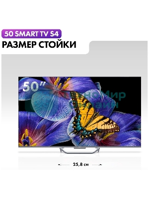 Телевизор Haier 50