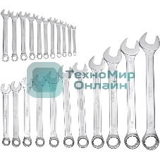 Набор ключей Av Steel AV-031222