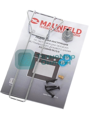 Шкаф духовой газовый Maunfeld EOGC604B, встраиваемый