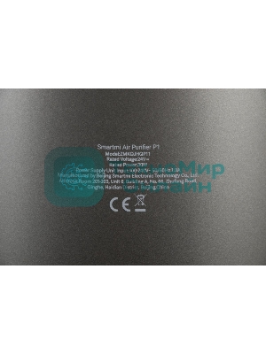 Очиститель воздуха Smartmi Air Purifier P1 темно-серый