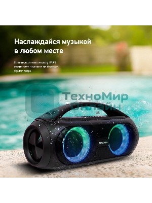 Колонка портативная Digma D-PS1530 черный/черный 50W 2.1 BT 10м 3000mAh