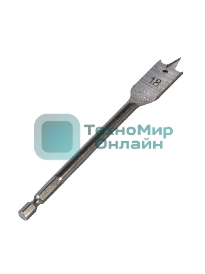 Сверло PATRIOT по дереву перовое 18 мм х 150 мм, 1 шт в блистере