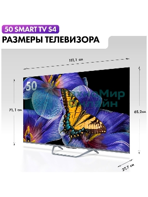 Телевизор Haier 50