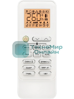 Сплит-система Vitek VT-2514, 18000 BTU