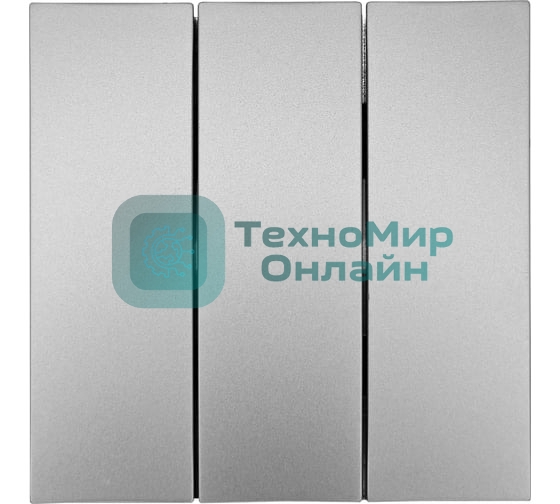 Выключатель 3-кл. СП ZIMA IP20 10А безвинт. зажим серый матовый LEZARD 704-7488-109QC