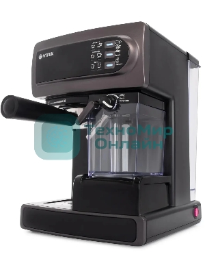 Кофеварка рожковая Vitek VT-1517 VT фиолетовый, исп. кофе - молотый, 1.65 л, 1238 Вт, 15 бар