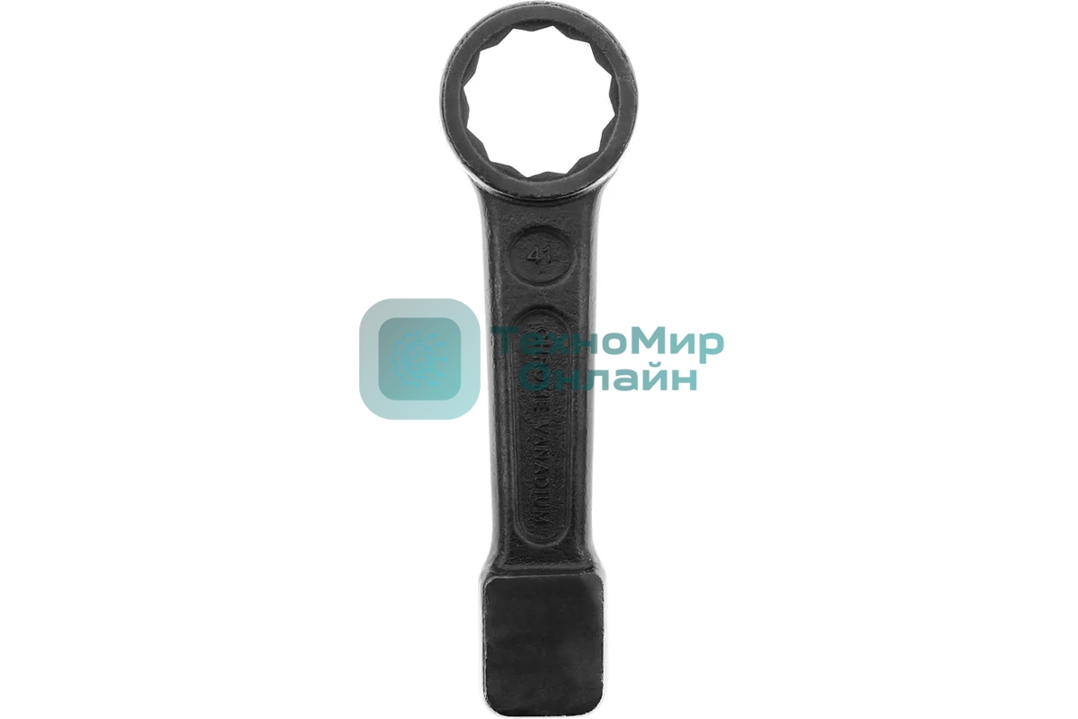 Ключ накидной ударный односторонний AV Steel 41мм AV-343041