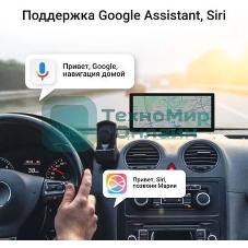 Автомобильный монитор Digma Smart Play 1200 Dual 8.9