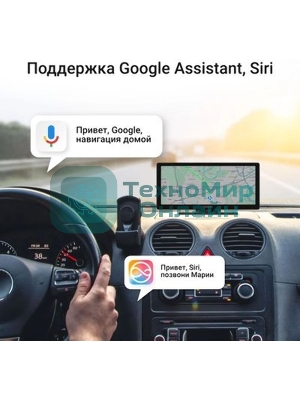 Автомобильный монитор Digma Smart Play 1200 Dual 8.9