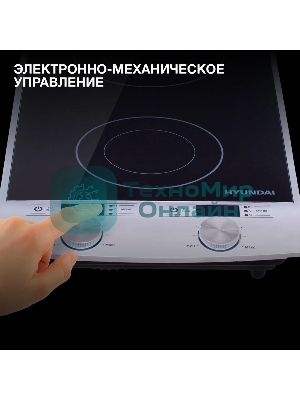 Плита настольная электрическая Hyundai HYC-0103 серебристый/черный стеклокерамика (настольная)