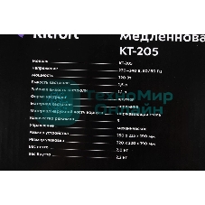 Медленноварка Kitfort КТ-205 1.5л 120Вт серебристый/черный