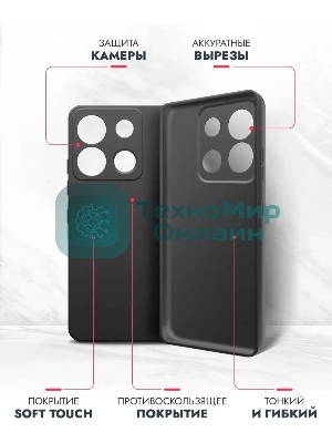 Чехол (клип-кейс) BoraSCO для Infinix Smart 7 Plus черный