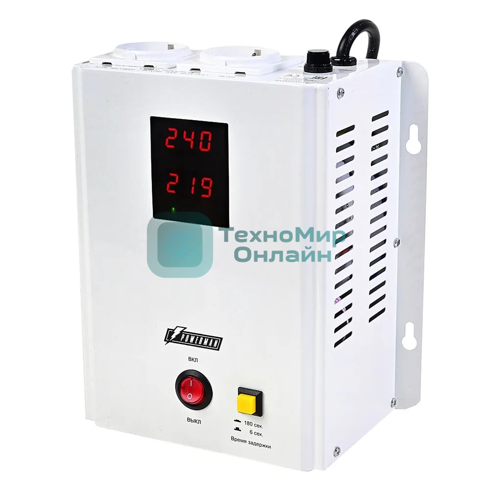 Стабилизатор напряжения Powerman AVS 1500 H 