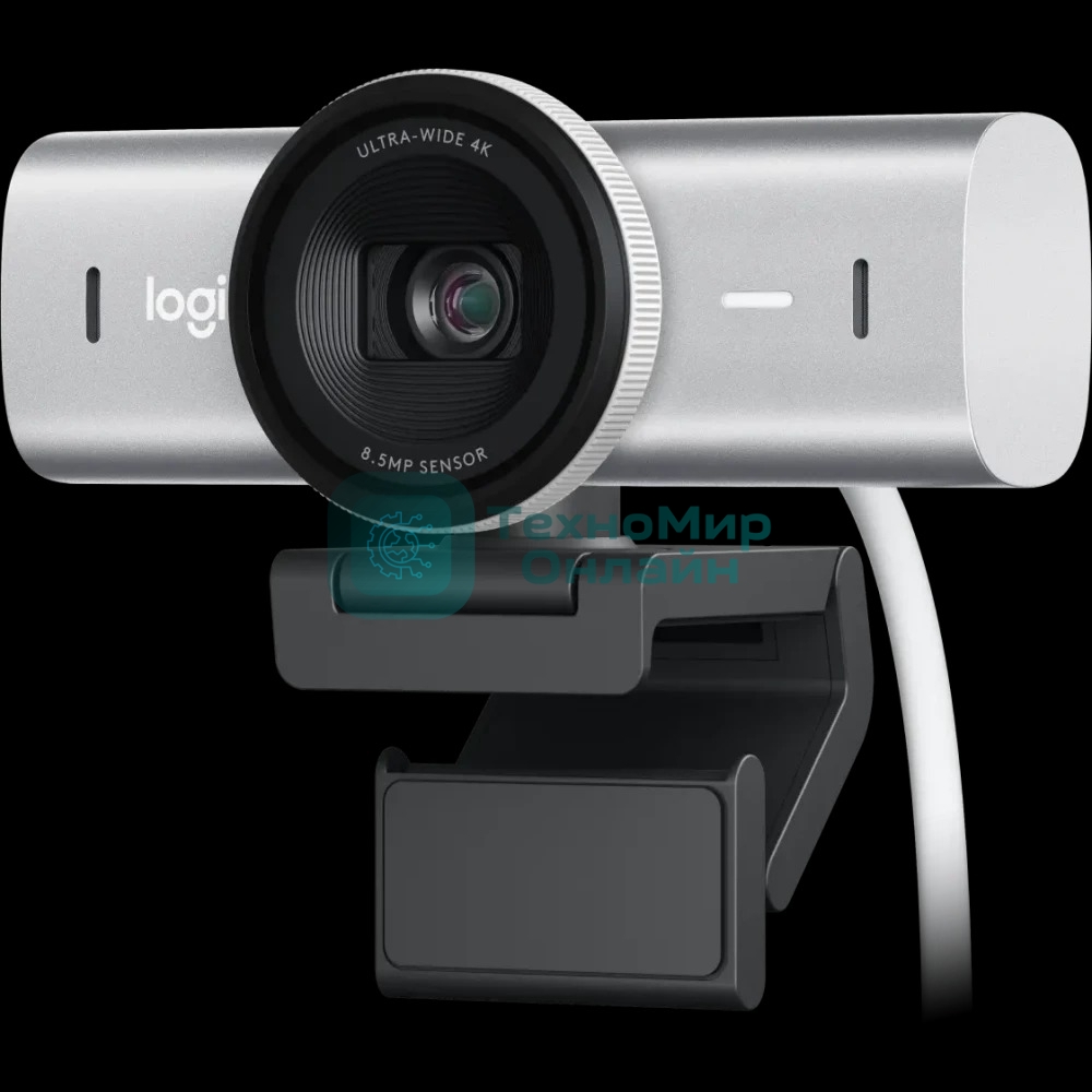Веб-камера Logitech Brio MX 4K 3840x2160, 30 кадр/с, USB Type-C, микрофон (2 шт, шумоподавление), автоматическая фокусировка, автоосвещение, HDR, шторка приватности, универсальное крепление, светло-серый